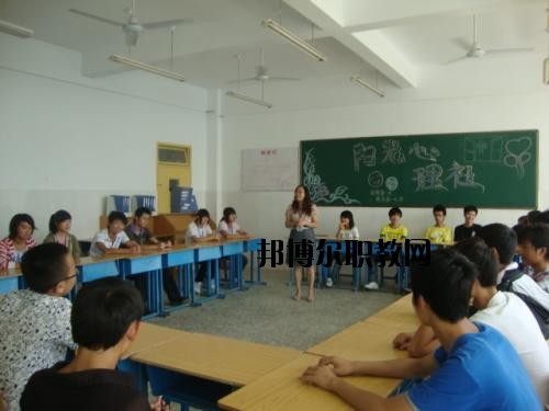綿竹職業(yè)中專學(xué)校怎么樣、好不好