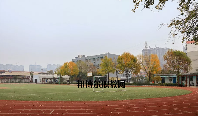 邯鄲第四職業(yè)中學