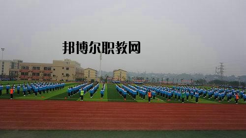 瀘州化工工程職業(yè)技術(shù)學(xué)校2020年報(bào)名條件、招生要求、招生對(duì)象