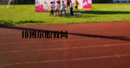 桂林民族職業(yè)技術(shù)學(xué)校怎么樣、好不好