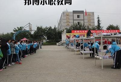 成都禾嘉汽車工程職業(yè)技術(shù)學(xué)校2020年報(bào)名條件、招生要求、招生對(duì)象