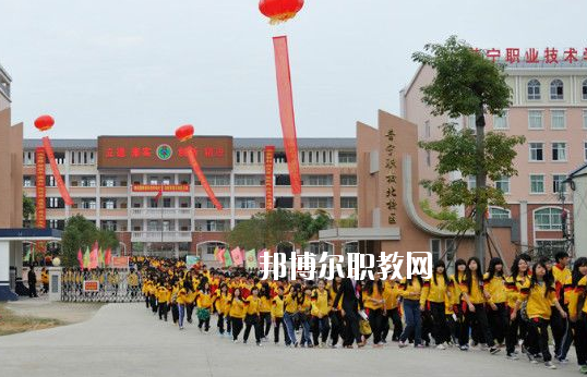 普寧職業(yè)技術學校2020年招生辦聯系電話
