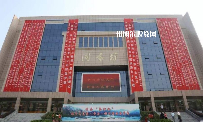 西峽縣中等職業(yè)學(xué)校2021年報(bào)名條件、招生要求、招生對(duì)象