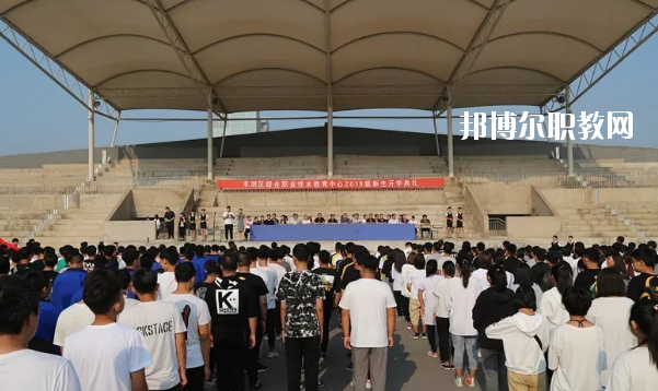 唐山豐潤綜合職業(yè)技術教育中心