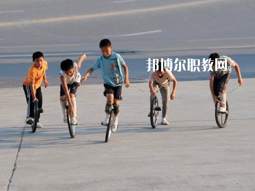 濮陽雜技藝術(shù)學(xué)校2021年報名條件、招生要求、招生對象