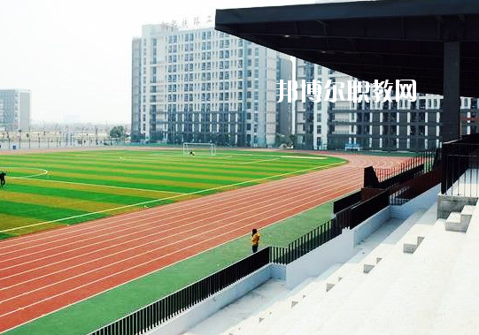 合肥鐵路工程學(xué)校2020年報(bào)名條件、招生要求、招生對(duì)象