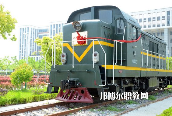 合肥鐵路工程學(xué)校怎么樣、好不好