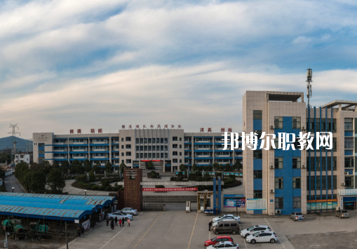 蕪湖機(jī)械工程學(xué)校怎么樣、好不好
