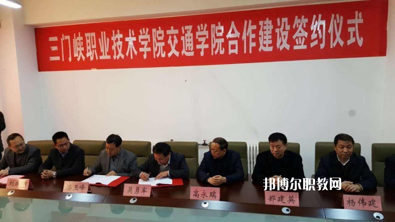 三門峽陜州區(qū)中等專業(yè)學(xué)校2021年報名條件、招生要求、招生對象