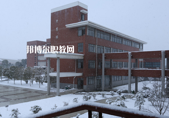 安徽汽車工業(yè)學(xué)校怎么樣、好不好