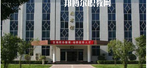 西安商貿(mào)旅游技師學院2020年報名條件、招生要求、招生對象