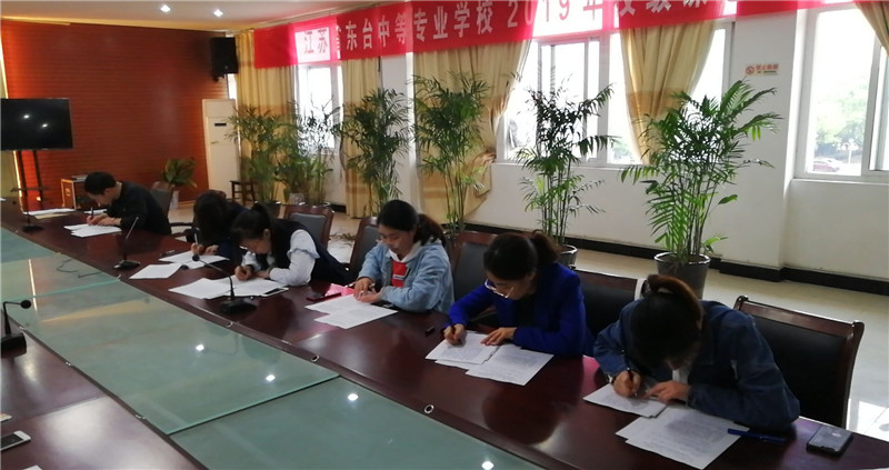江蘇東臺(tái)中等專(zhuān)業(yè)學(xué)校2020年招生辦聯(lián)系電話