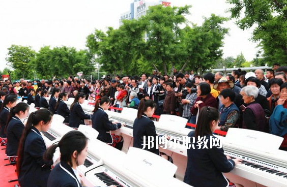 亳州幼兒師范學校2020年報名條件、招生要求、招生對象