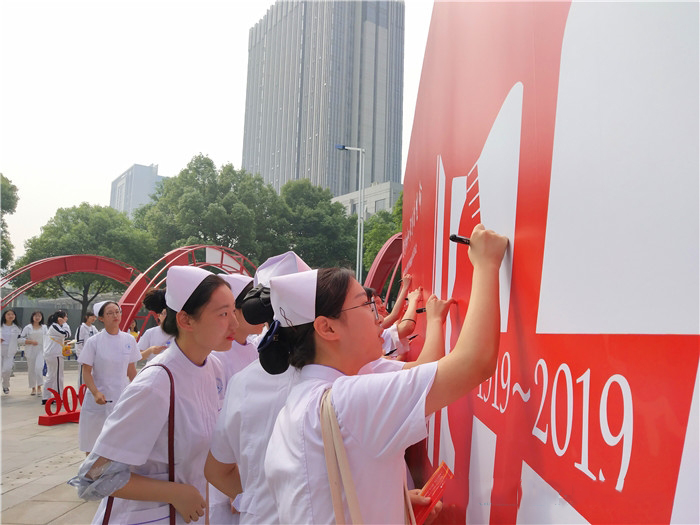 常州衛(wèi)生高等職業(yè)技術(shù)學(xué)校怎么樣、好不好