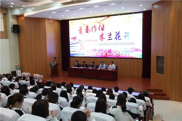 常州衛(wèi)生高等職業(yè)技術(shù)學校2020年招生辦聯(lián)系電話