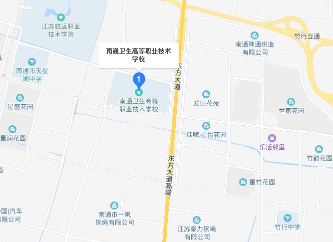 南通衛(wèi)生高等職業(yè)技術(shù)學校地址在哪里