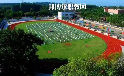 湛江南大理工職業(yè)技術學校2020年報名條件、招生要求、招生對象