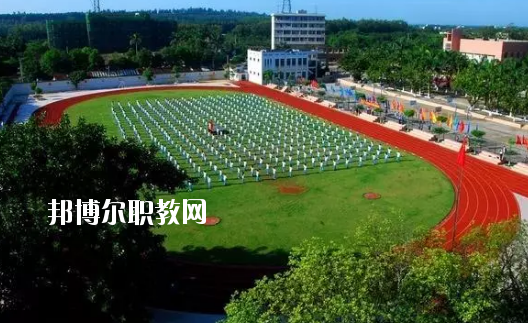 湛江南大理工職業(yè)技術(shù)學(xué)校怎么樣、好不好