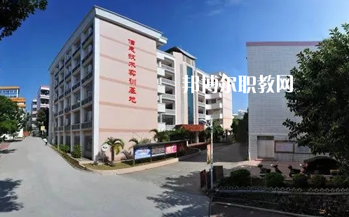 湛江財貿(mào)學(xué)校2020年報名條件、招生要求、招生對象