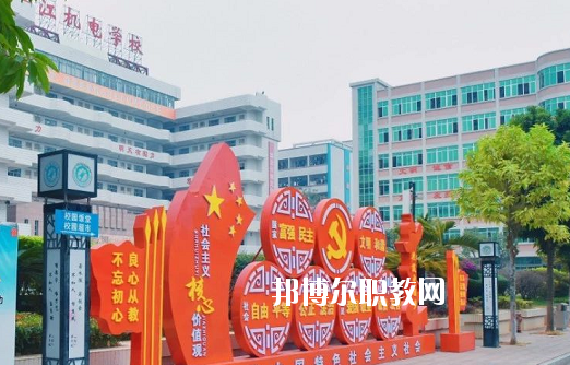 湛江機電學(xué)校怎么樣、好不好