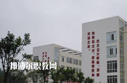 綿陽游仙職業(yè)教育中心怎么樣、好不好