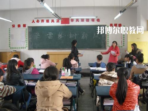 雅安職業(yè)高級(jí)中學(xué)x2020年報(bào)名條件、招生要求、招生對(duì)象