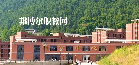 通江縣職業(yè)高級(jí)中學(xué)怎么樣、好不好
