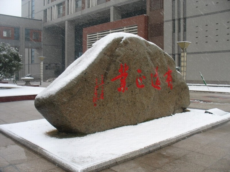 無錫汽車工程高等職業(yè)技術學校怎么樣、好不好