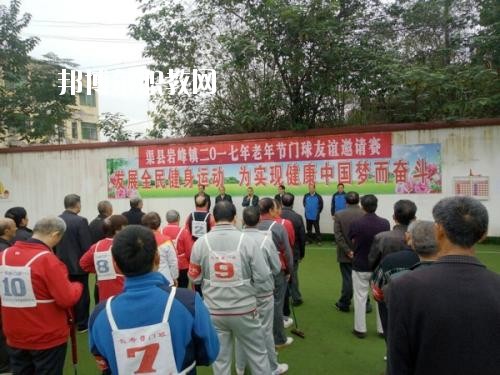 渠縣巖峰職業(yè)中學(xué)怎么樣、好不好