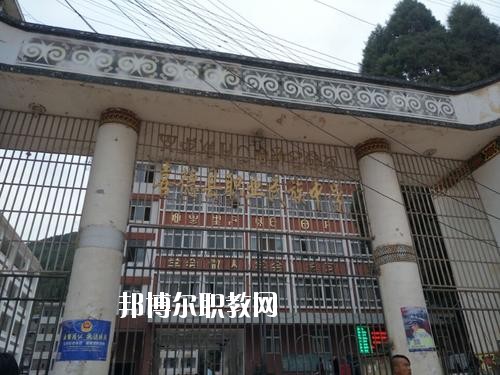 喜德縣職業(yè)中學2020年報名條件、招生要求、招生對象
