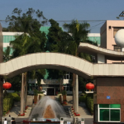 廣東省林業(yè)職業(yè)技術(shù)學校