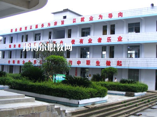 閬中江南高級(jí)職業(yè)中學(xué)2020年報(bào)名條件、招生要求、招生對(duì)象