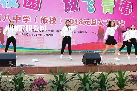 湛江市旅游職業(yè)技術(shù)學(xué)校2020年學(xué)費(fèi)、收費(fèi)多少