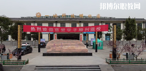 蘭州慈愛(ài)實(shí)驗(yàn)藝術(shù)職業(yè)學(xué)校2020年學(xué)費(fèi)、收費(fèi)