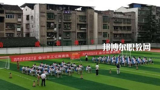 南充市瀠溪高級(jí)職業(yè)中學(xué)怎么樣、好不好