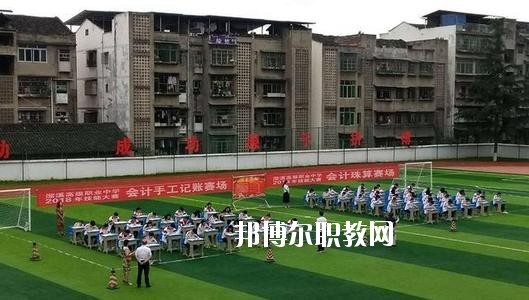 南充瀠溪高級(jí)職業(yè)中學(xué)2020年有哪些專(zhuān)業(yè)
