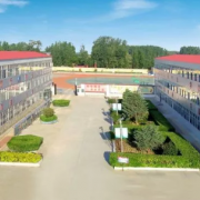 淶水縣職業(yè)技術教育中心