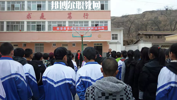 秦安縣古城農(nóng)業(yè)中學(xué)2020年報(bào)名條件、招生要求、招生對(duì)象