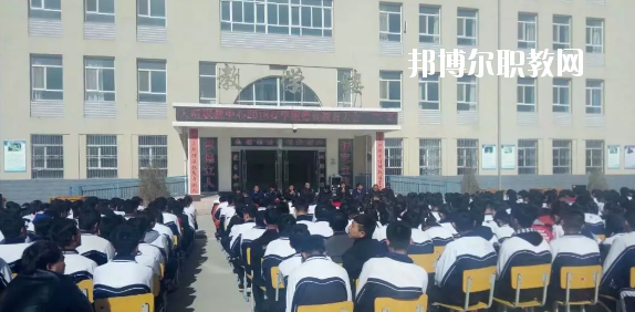 古浪縣大靖職業(yè)技術(shù)教育中心2020年報名條件、招生要求、招生對象