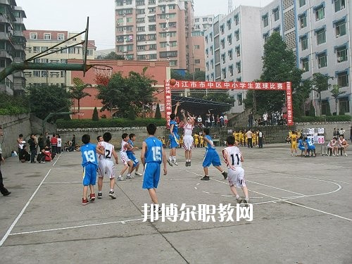 內(nèi)江市第一職業(yè)中學怎么樣、好不好