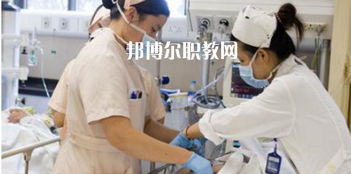 貴州2020年衛(wèi)校?？茖W校