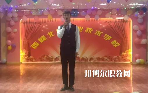 西峰北辰職業(yè)技術(shù)學(xué)校2020年學(xué)費(fèi)、收費(fèi)多少