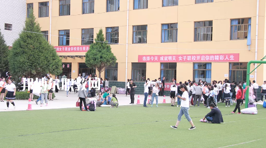 慶陽(yáng)女子職業(yè)學(xué)校2020年學(xué)費(fèi)、收費(fèi)多少