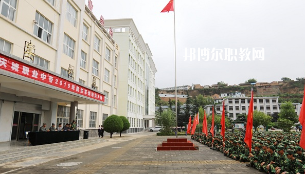 慶城職業(yè)中專2020年報(bào)名條件、招生要求、招生對(duì)象