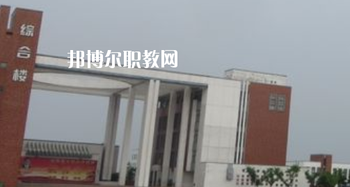 蕪湖電纜工業(yè)學校2020年報名條件、招生要求、招生對象