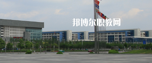 貴陽(yáng)職業(yè)技術(shù)學(xué)院中職部怎么樣、好不好