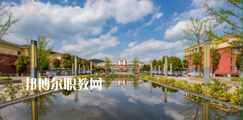貴陽幼兒師范高等?？茖W校(中職部)怎么樣，好不好