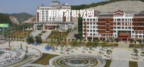 黔東南民族職業(yè)技術(shù)學院(中職部)2020年報名條件、招生要求、招生對象