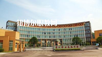 青川縣職業(yè)高級中學校怎么樣、好不好