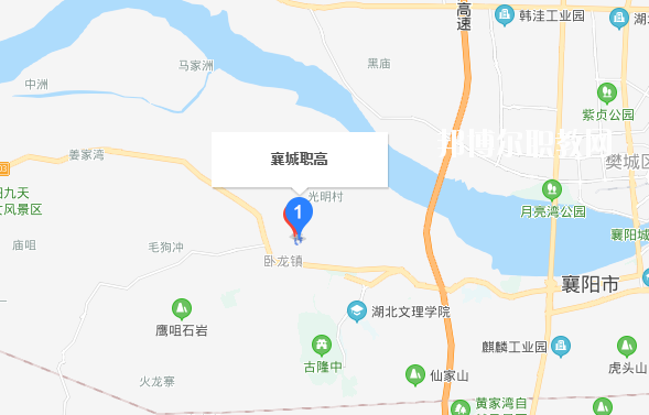 襄城區(qū)職業(yè)高級中學地址